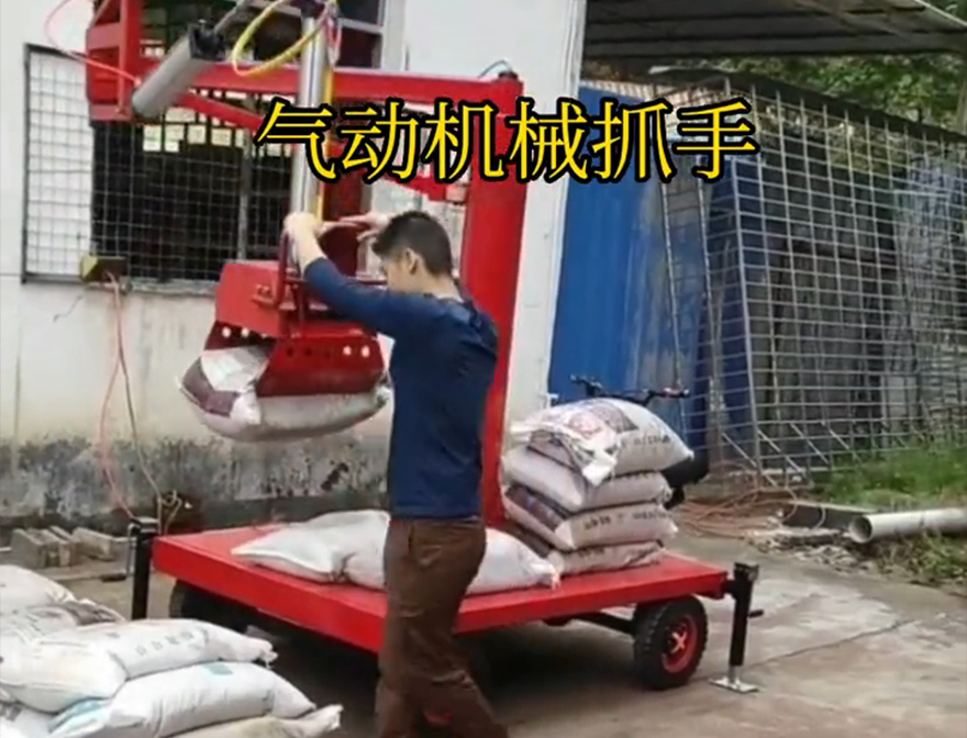 其它区机械抓手图片机械抓手码垛卸货神器化肥搬运机械图片甘蔗毛竹抓饲料抓袋机